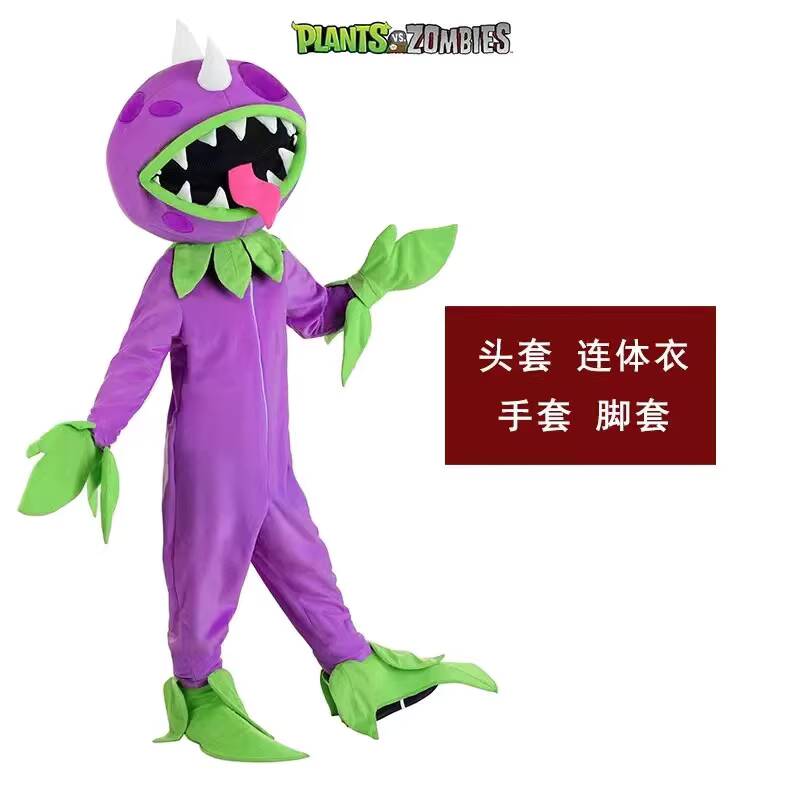 ハロウィンステージパフォーマンスコスチューム 大人用 親子ゾ - Plant Parent Costume のレビューと価格